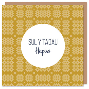 Welsh Father's Day Card - Sul y Tadau Hapus